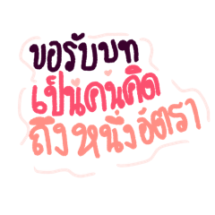 gul je me tung_20260419231237