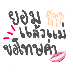 nicha_20260419232629