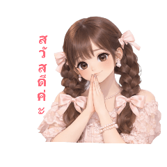 wilaiporn_20260420001938