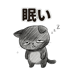 black cat LINE STAMP