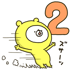 Happy yellow white bear-chan2
