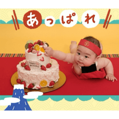Riki half birthday