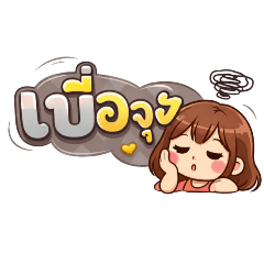 Nakarin_20260420034830