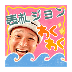 Benjamin brings good luck_20260416201909