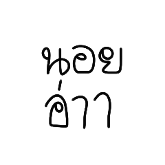 Patchrawan Norajoi_20260420061515