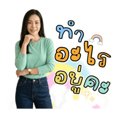 Bogie_20260420062950