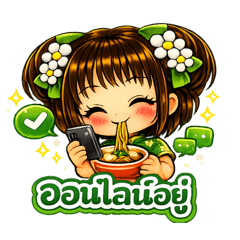Devil_20260420100405