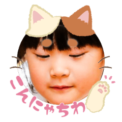 Uchinoko stamp_2026042036004