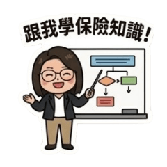 長髮小基 保險生活圈