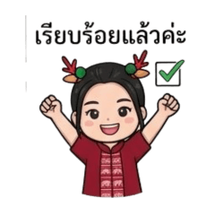 tttaew_p_20260420115310