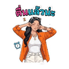 Buntita_20260420121640