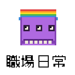 Office Life: Pixel Purple Guy Stickers