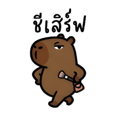 The capybara wants to be a Gen Z.