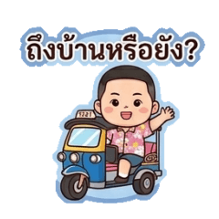 Panwa_20260420080334