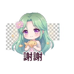 可愛的雙魚女孩