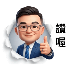 一筒霸工作中