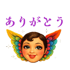 Guardian Angel Bijou_3