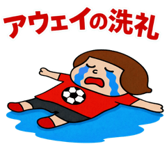 red supporter girl 2 away trip