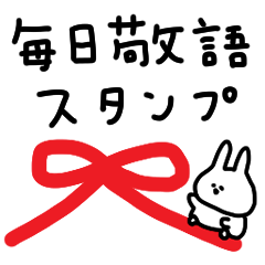 Only rabbits. Everyday useful  language.