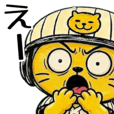 TSK山陰中央テレビ えいっとくん - LINE スタンプ | LINE STORE