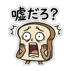 Funny & Daily Toast: Br...