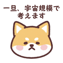 Shibainu Everyday honorific language
