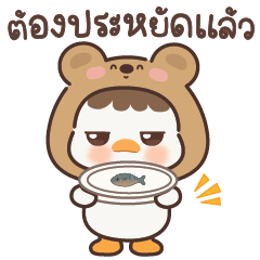 Bang Bang - Little Duck with a Bear Head