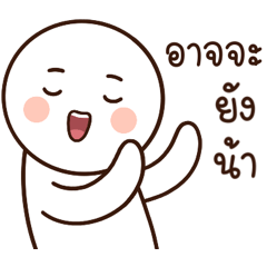 Klom Jang almost a relaxing workday.