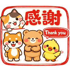 可愛動物實用日常