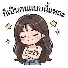 This is a person like this.