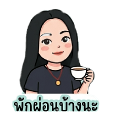 Muay the movie