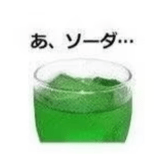 Melon sodada