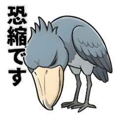Shoebill Dad Stickers