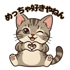 Latte Nyanko: Osaka Vol.2