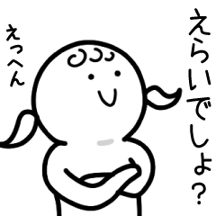 Mom Demands Gratitude Stickers