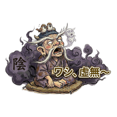 The Days of Ochigami: Cute & Cranky God