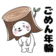Pun-Filled Relaxing Life