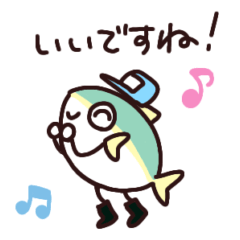 Work! Fish Britmy