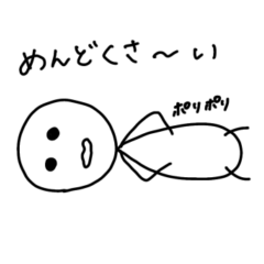 yarukigazenzennaihito