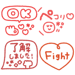 red line message #4