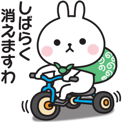 とにかくやる気が出ない〇うさぎの関西弁