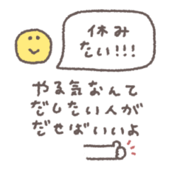 simple greeting sticker #11