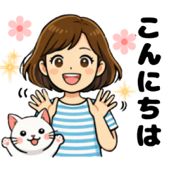 初夏の爽やか女子と白ねこの毎日