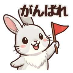 Milk Rabbit #1