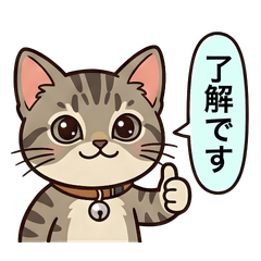 Latte Nyanko: Daily Bubbles