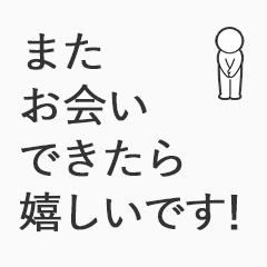 Polite chat Stickers for a new couple