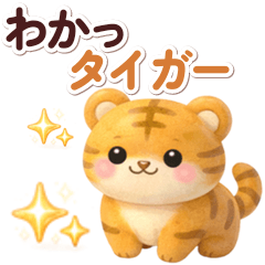 毎日使える♡﻿ゆるかわダジャレスタンプ②