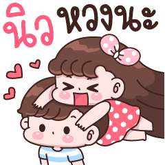 New I'm jealous