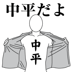 NAKAHIRA REVOLUTION 2