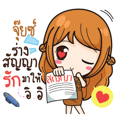 JUICE2 milly government official girl